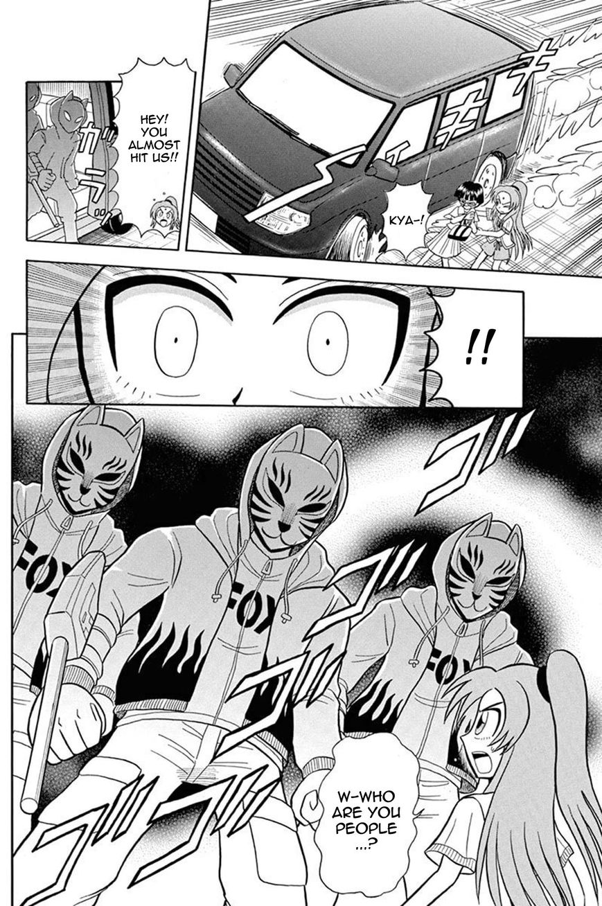 Kaitou Joker Chapter 32 page 4 - Chapter 32