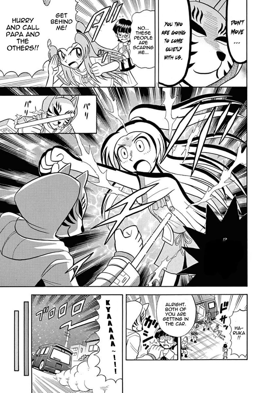 Kaitou Joker Chapter 32 page 5 - Chapter 32