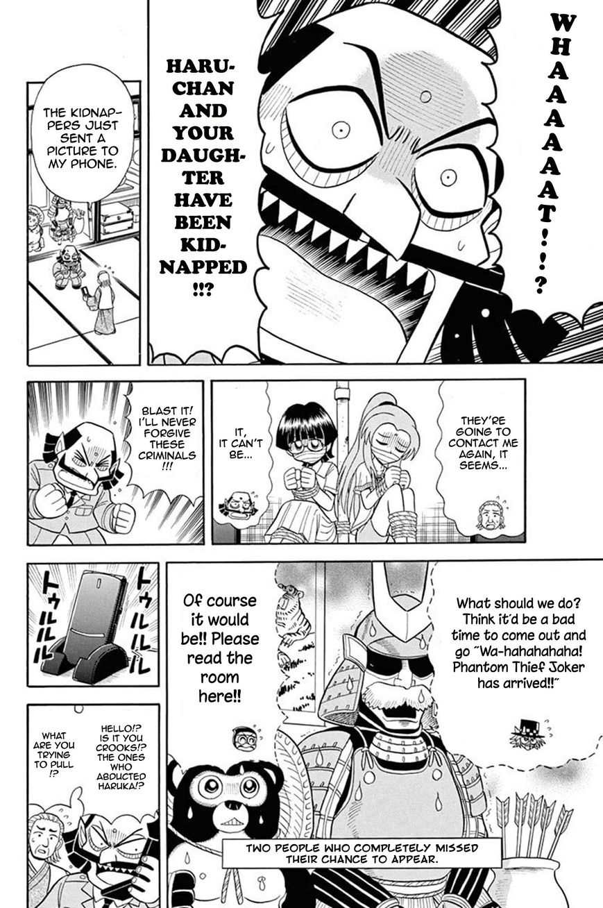 Kaitou Joker Chapter 32 page 6 - Chapter 32