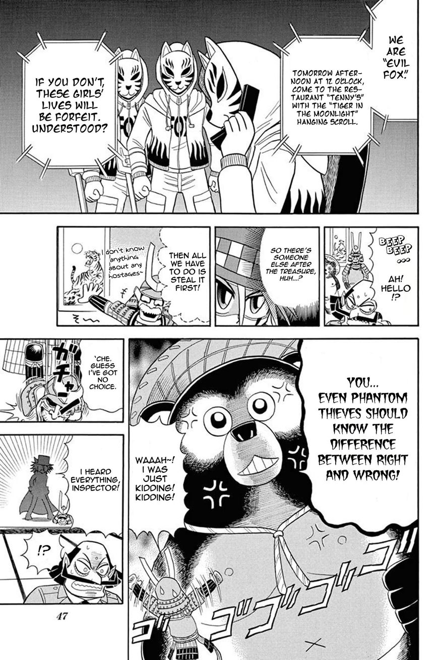 Kaitou Joker Chapter 32 page 7 - Chapter 32