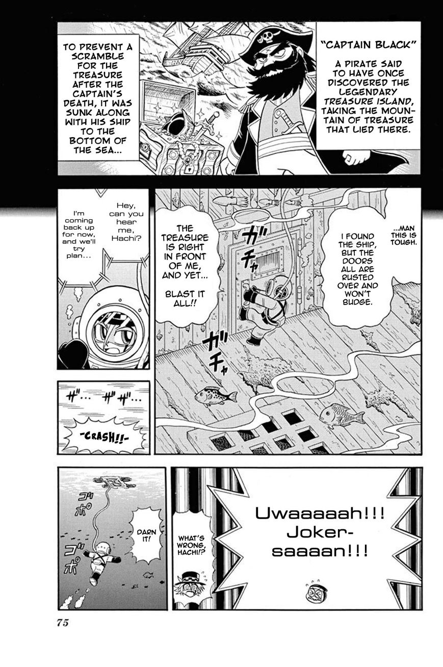 Kaitou Joker Chapter 33 page 3 - Chapter 33