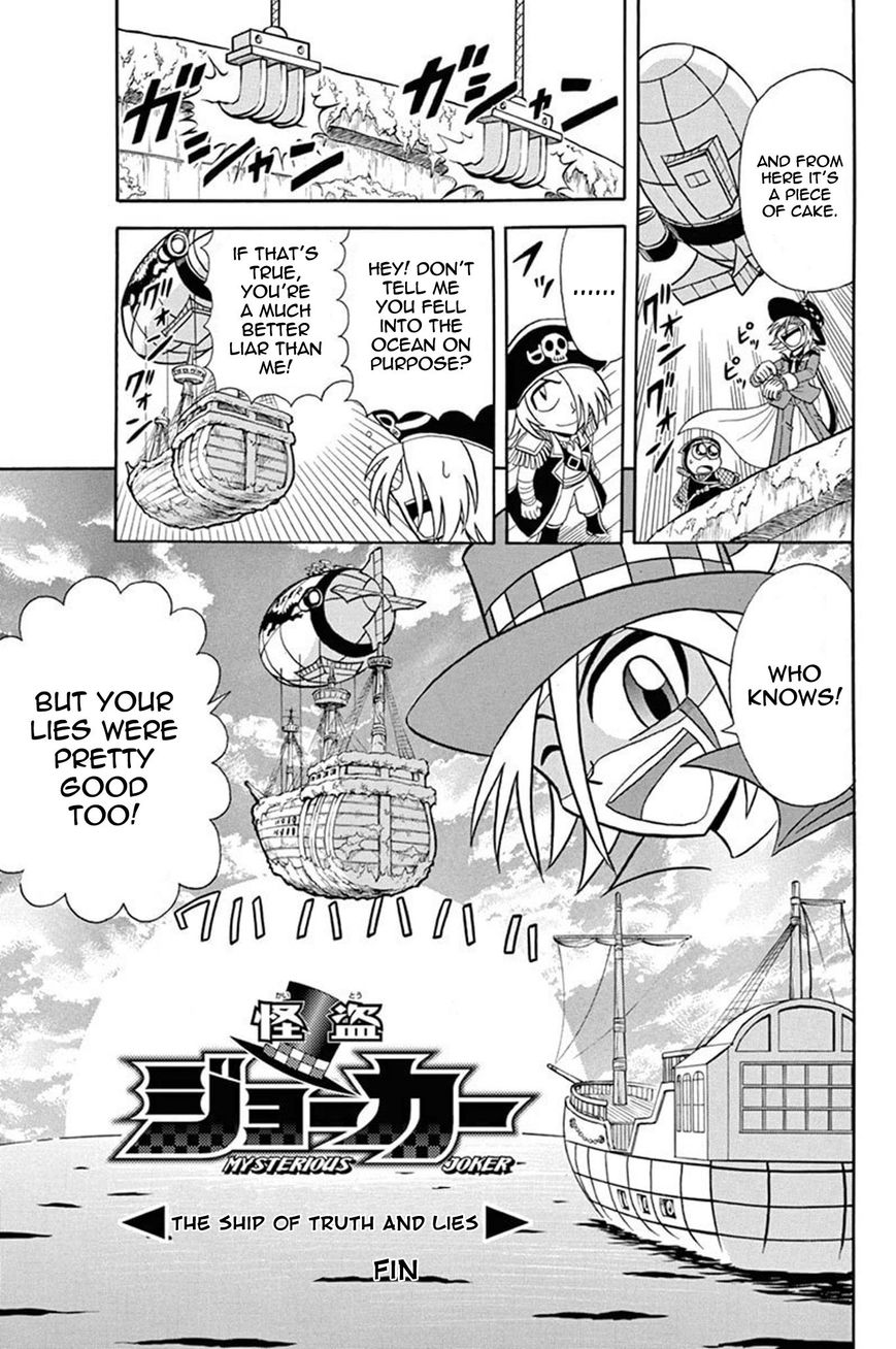 Kaitou Joker Chapter 33 page 38 - Chapter 33