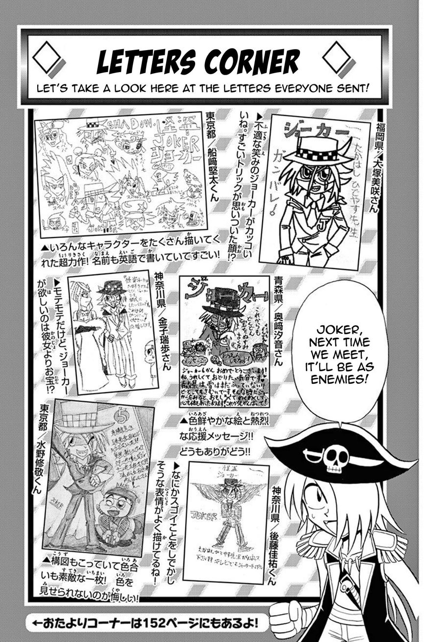 Kaitou Joker Chapter 33 page 39 - Chapter 33