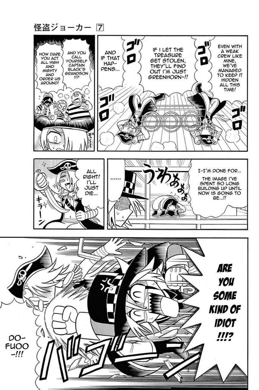Kaitou Joker Chapter 33 page 8 - Chapter 33