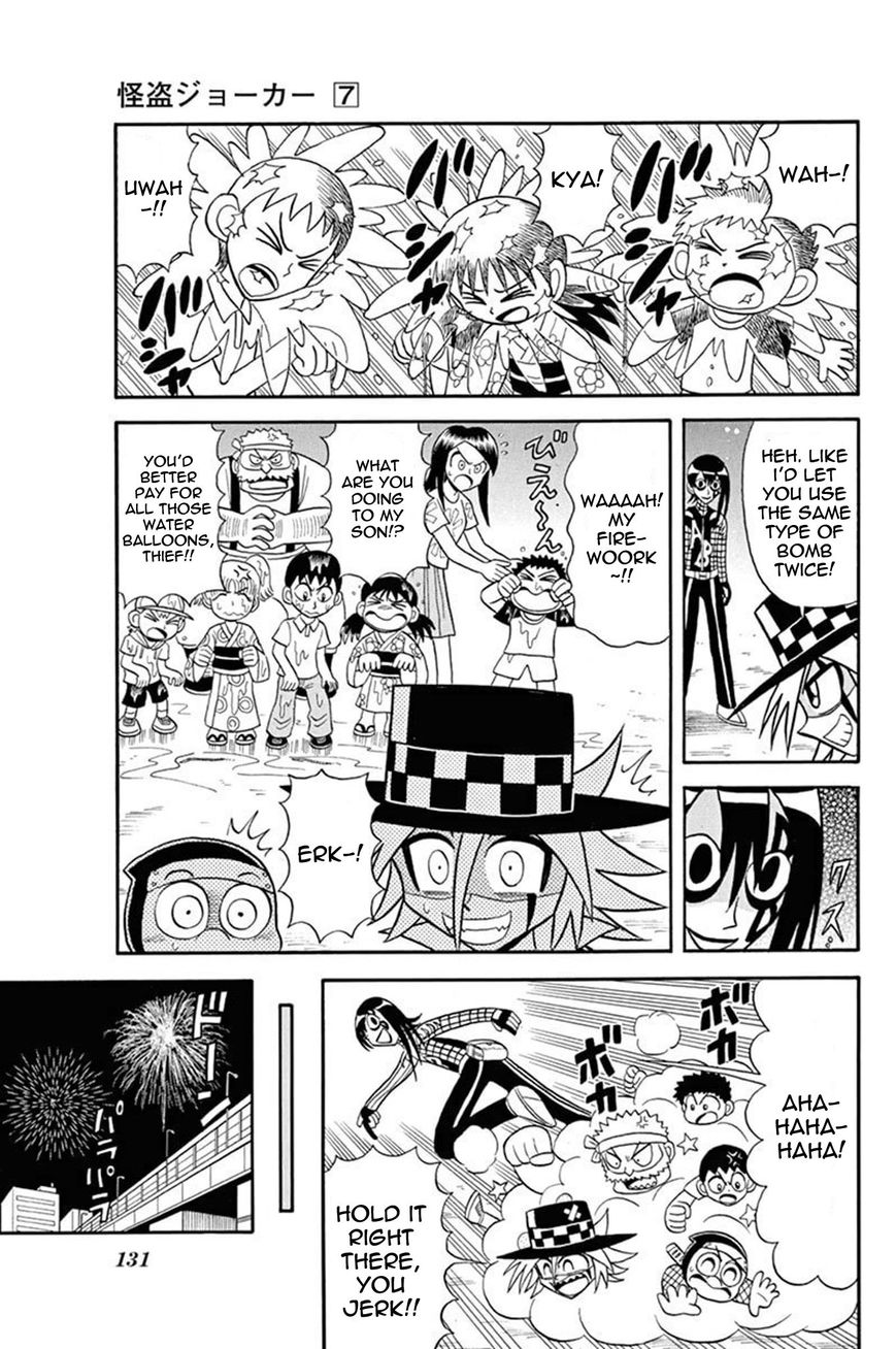 Kaitou Joker Chapter 34 page 19 - Chapter 34