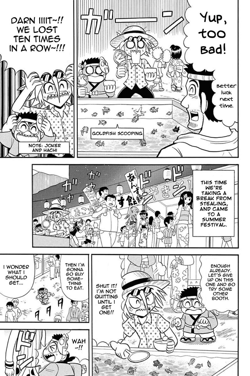 Kaitou Joker Chapter 34 page 3 - Chapter 34