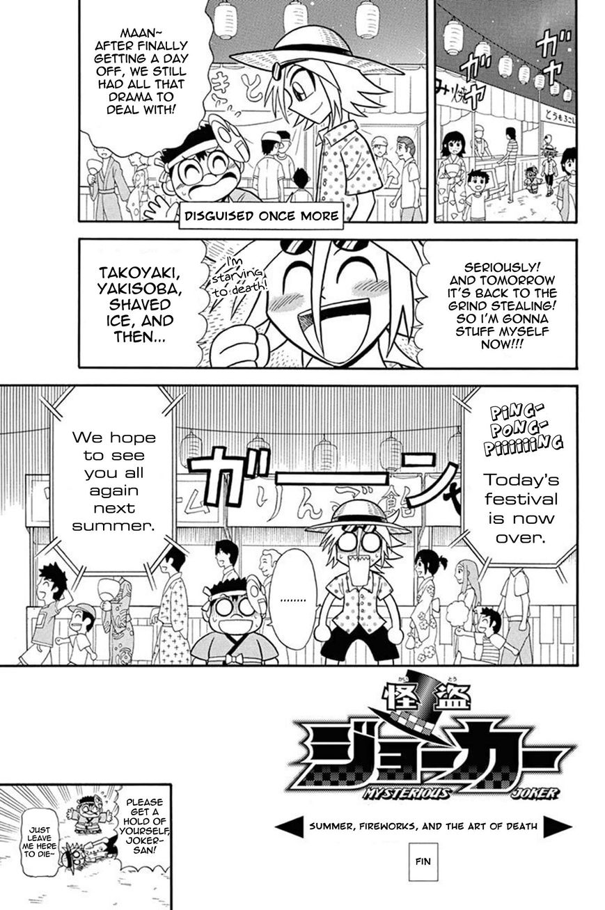 Kaitou Joker Chapter 34 page 38 - Chapter 34