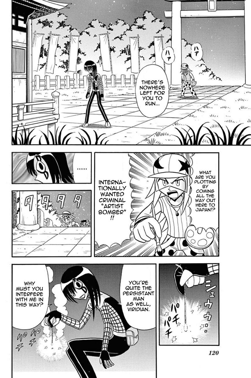 Kaitou Joker Chapter 34 page 8 - Chapter 34