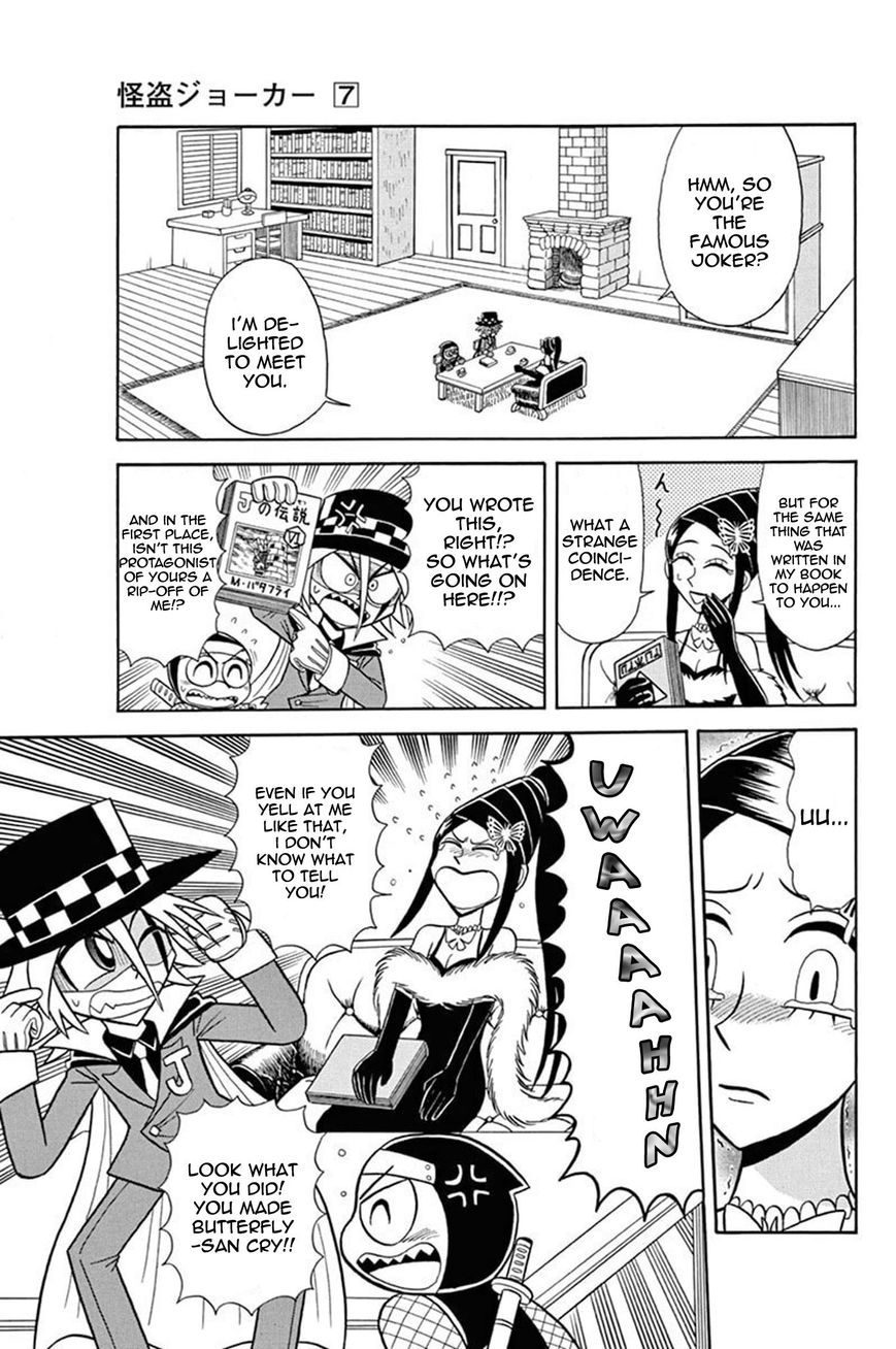 Kaitou Joker Chapter 35 page 13 - Chapter 35