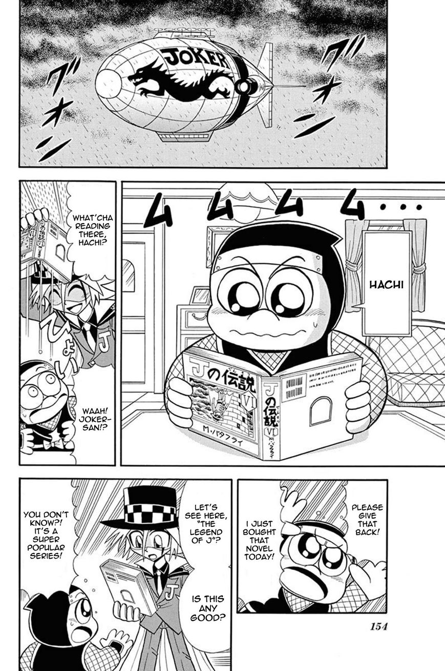 Kaitou Joker Chapter 35 page 2 - Chapter 35