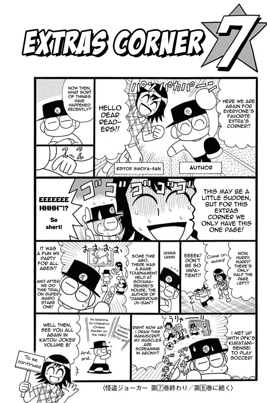 Kaitou Joker Chapter 35 page 38 - Chapter 35