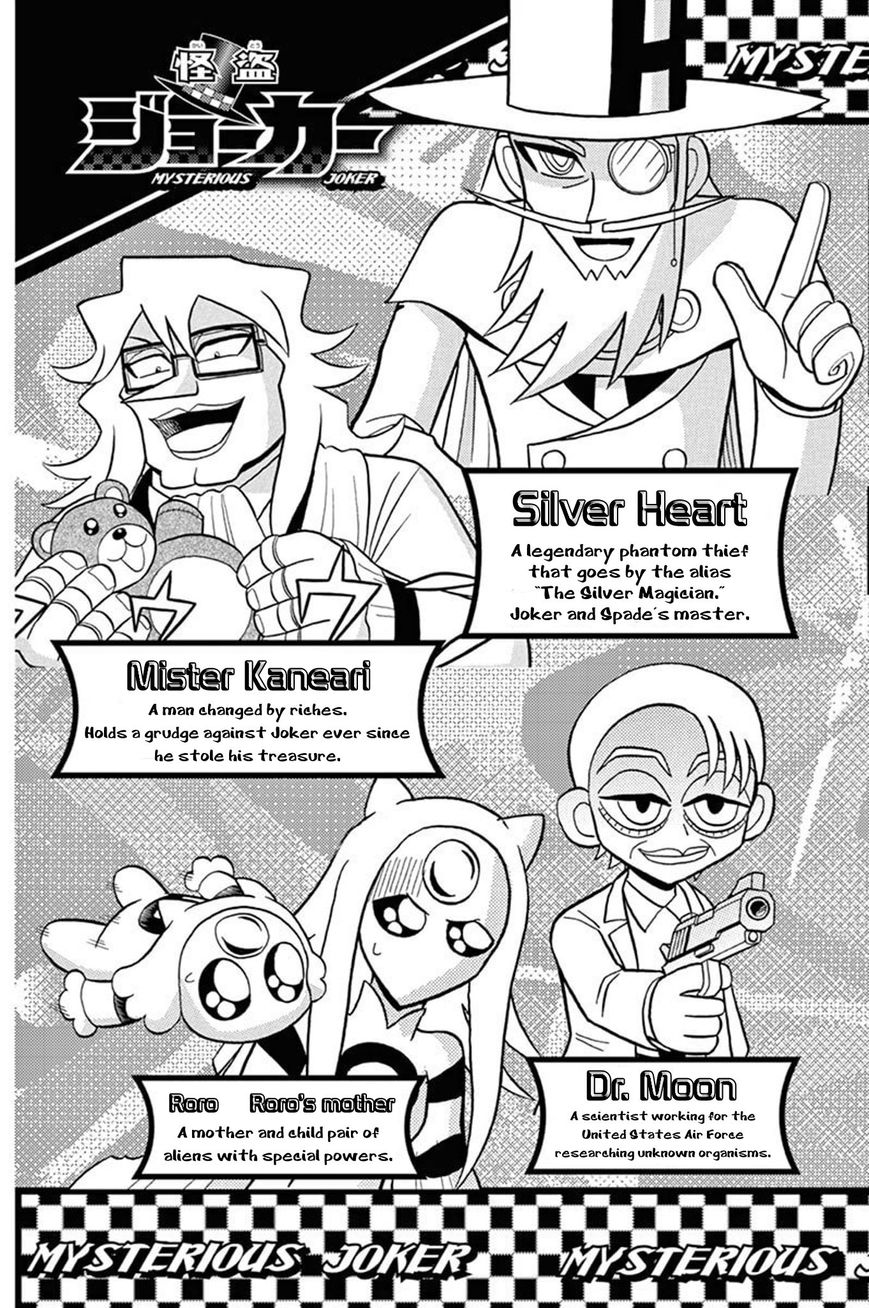 Kaitou Joker Chapter 36 page 4 - Chapter 36