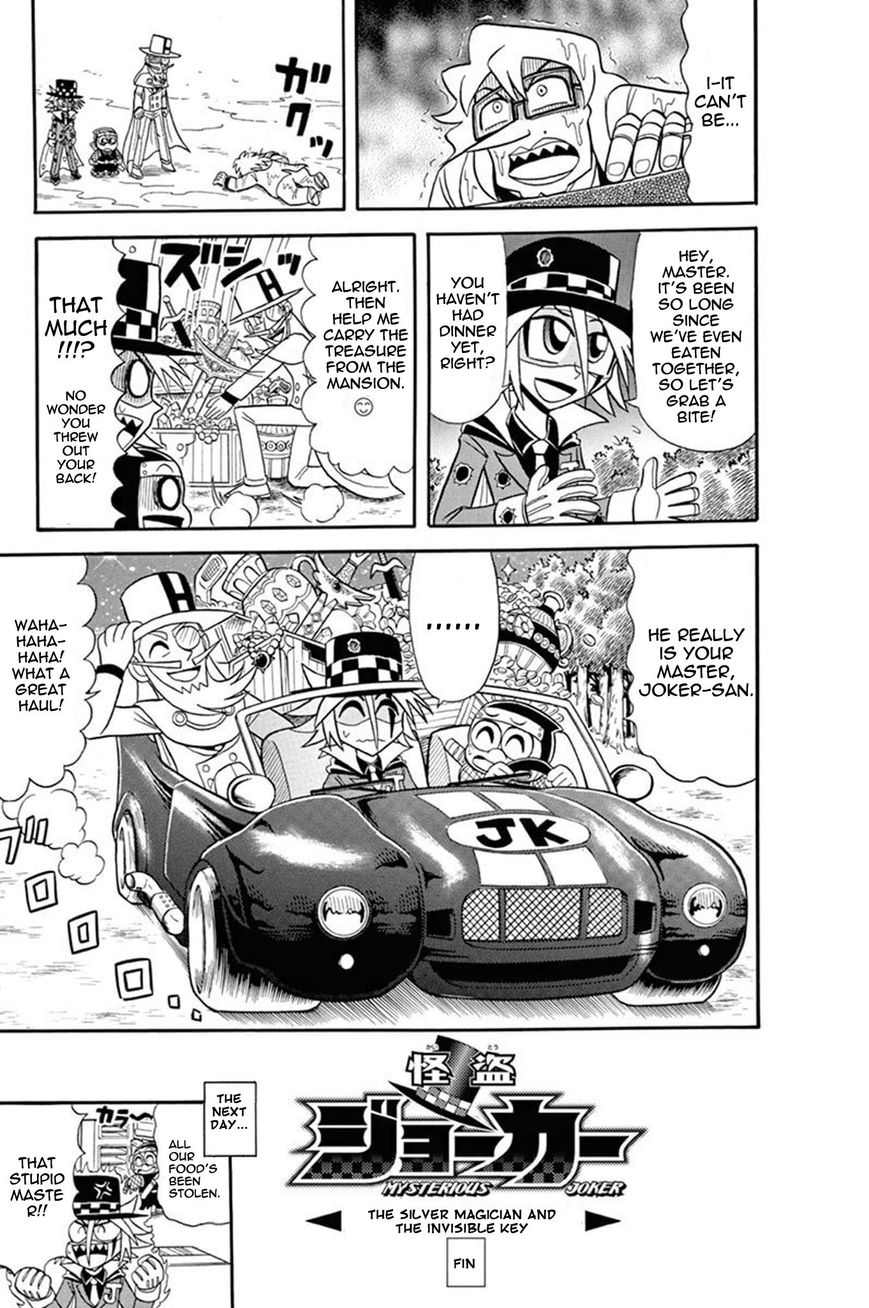 Kaitou Joker Chapter 36 page 43 - Chapter 36