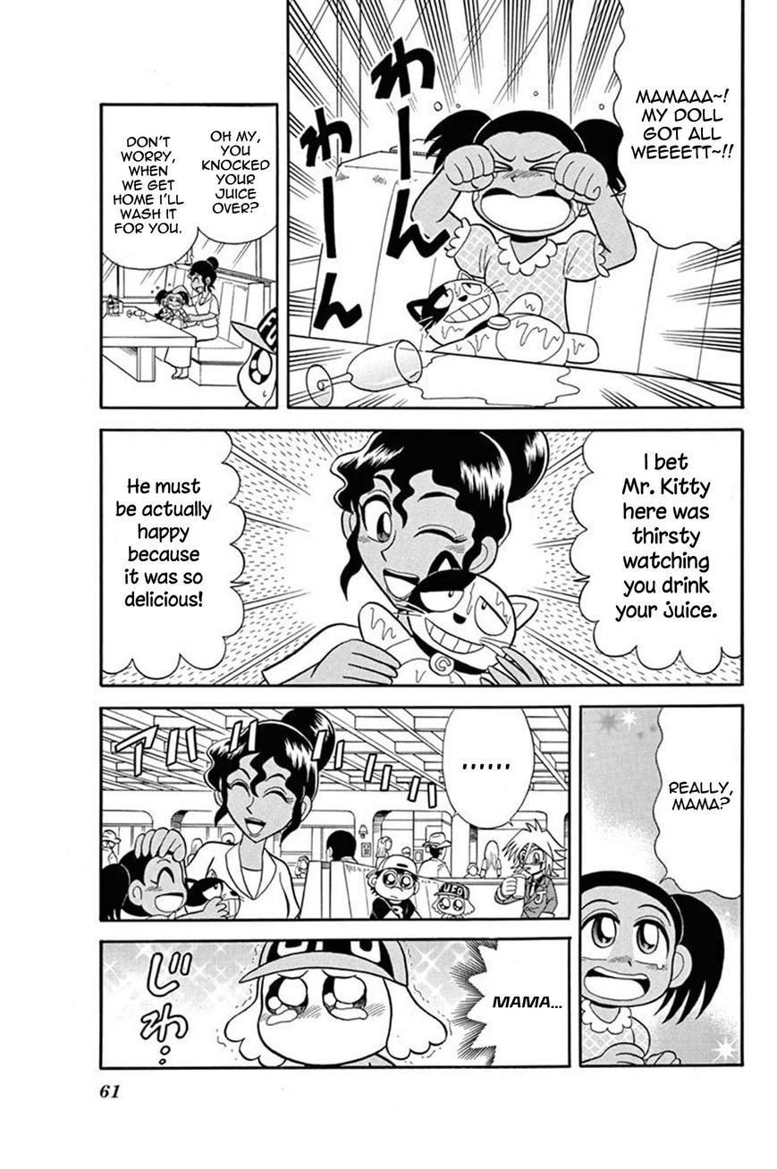 Kaitou Joker Chapter 37 page 18 - Chapter 37