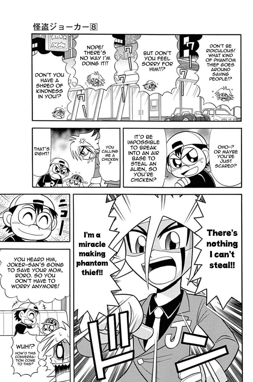 Kaitou Joker Chapter 37 page 20 - Chapter 37