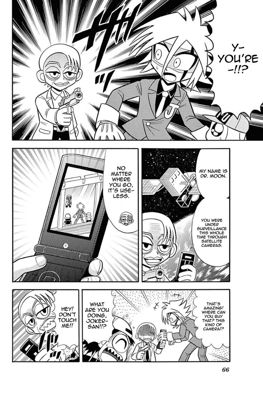 Kaitou Joker Chapter 37 page 23 - Chapter 37