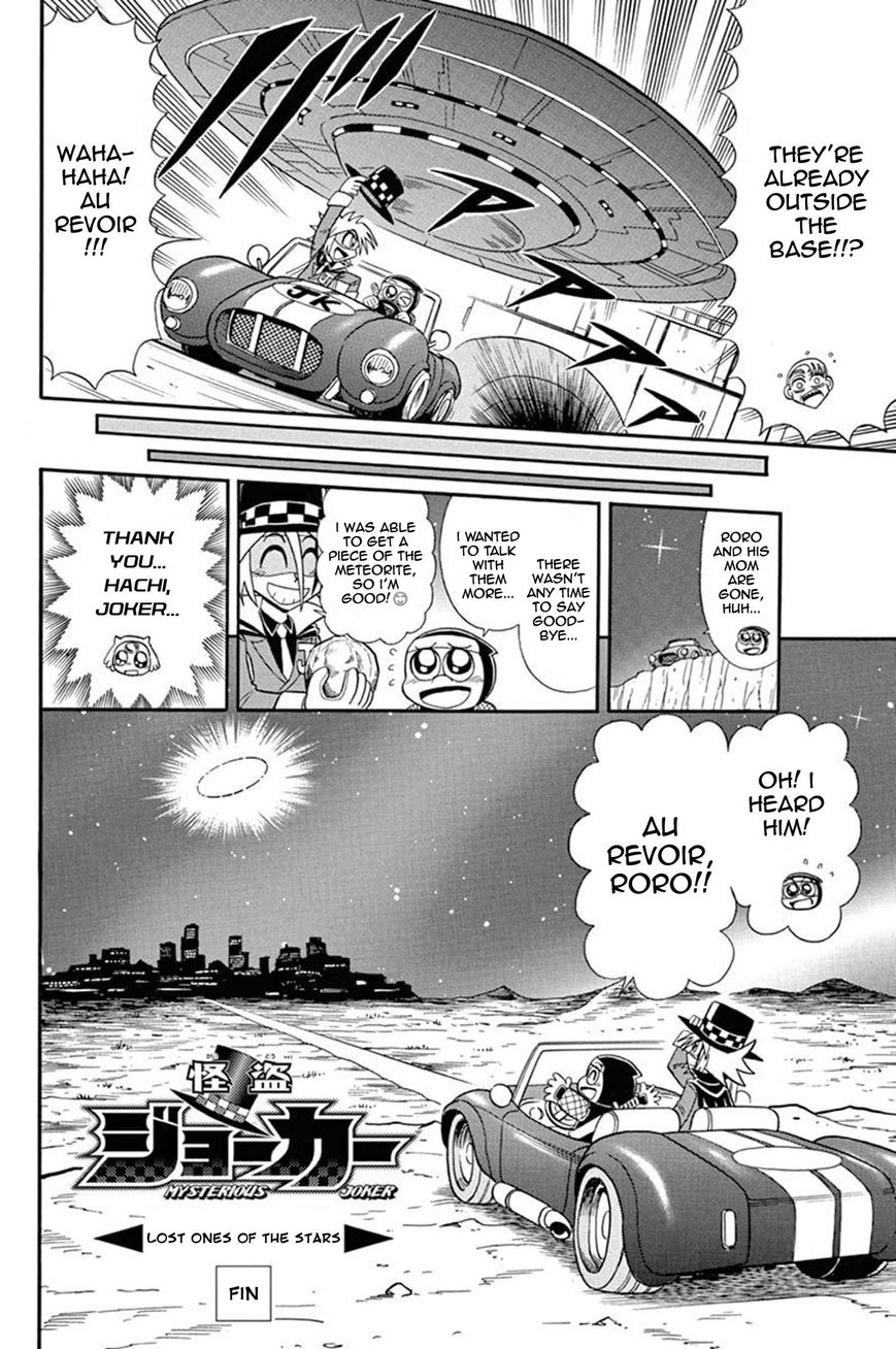 Kaitou Joker Chapter 37 page 38 - Chapter 37