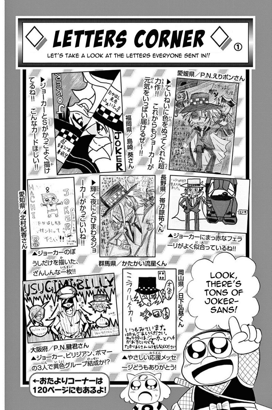 Kaitou Joker Chapter 37 page 39 - Chapter 37
