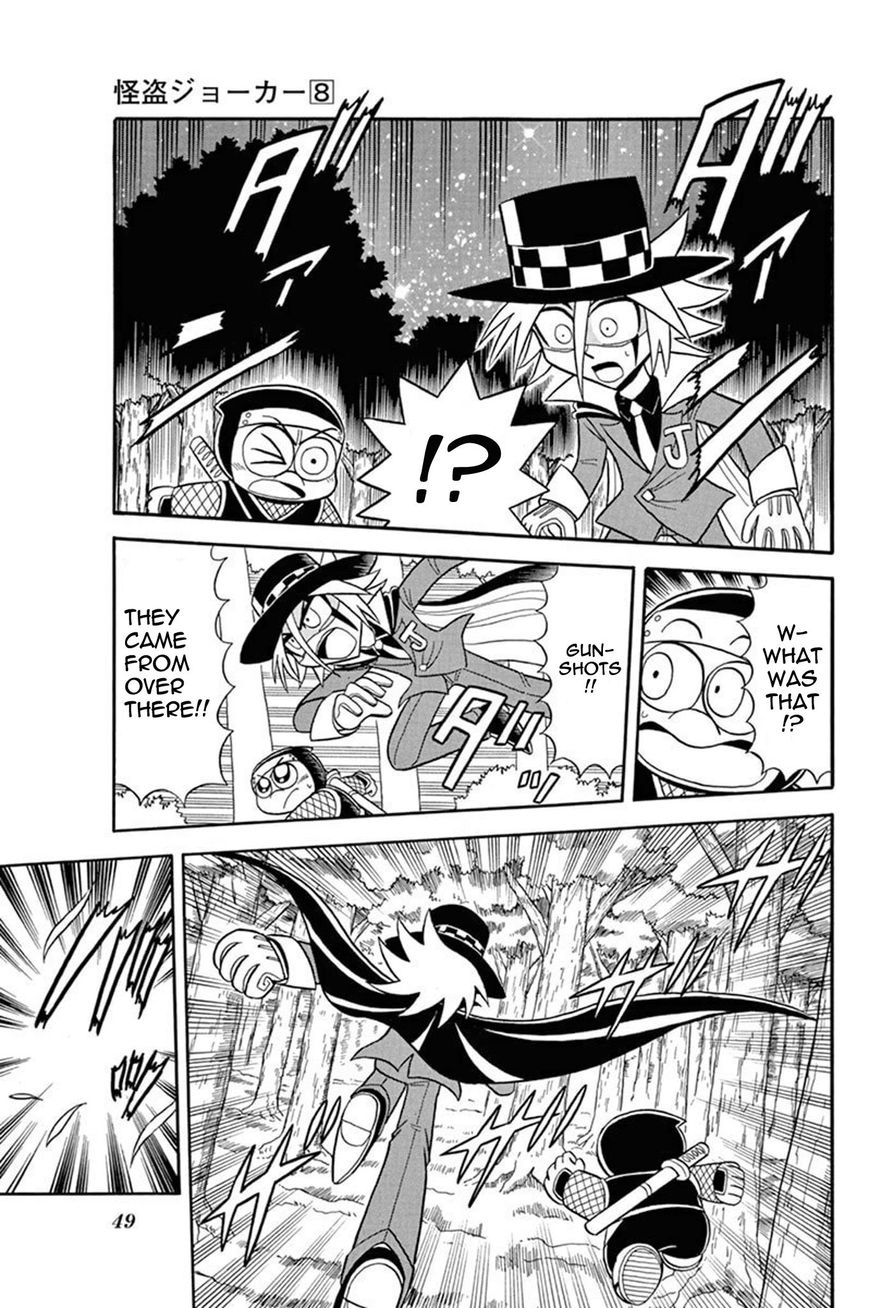 Kaitou Joker Chapter 37 page 7 - Chapter 37
