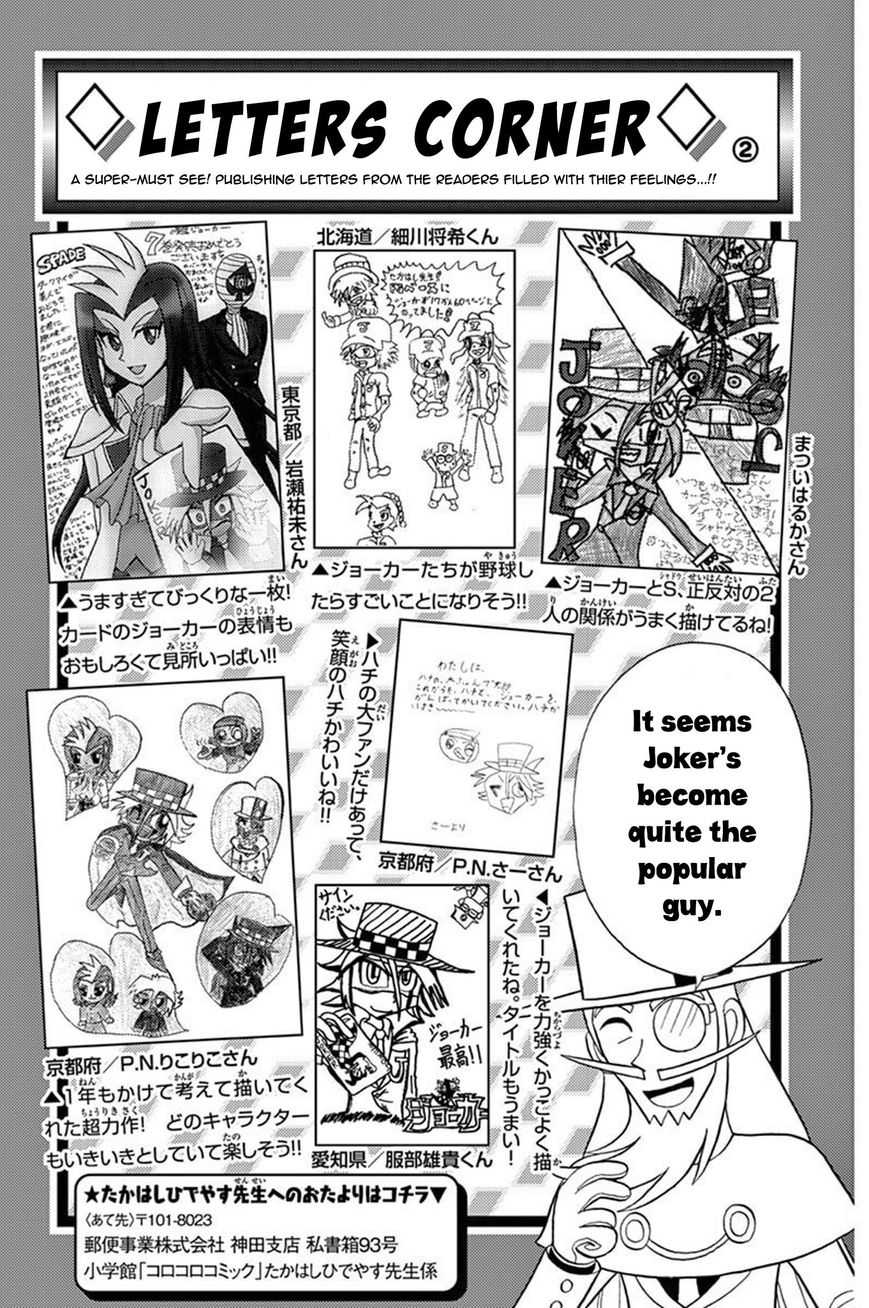 Kaitou Joker Chapter 38 page 37 - Chapter 38