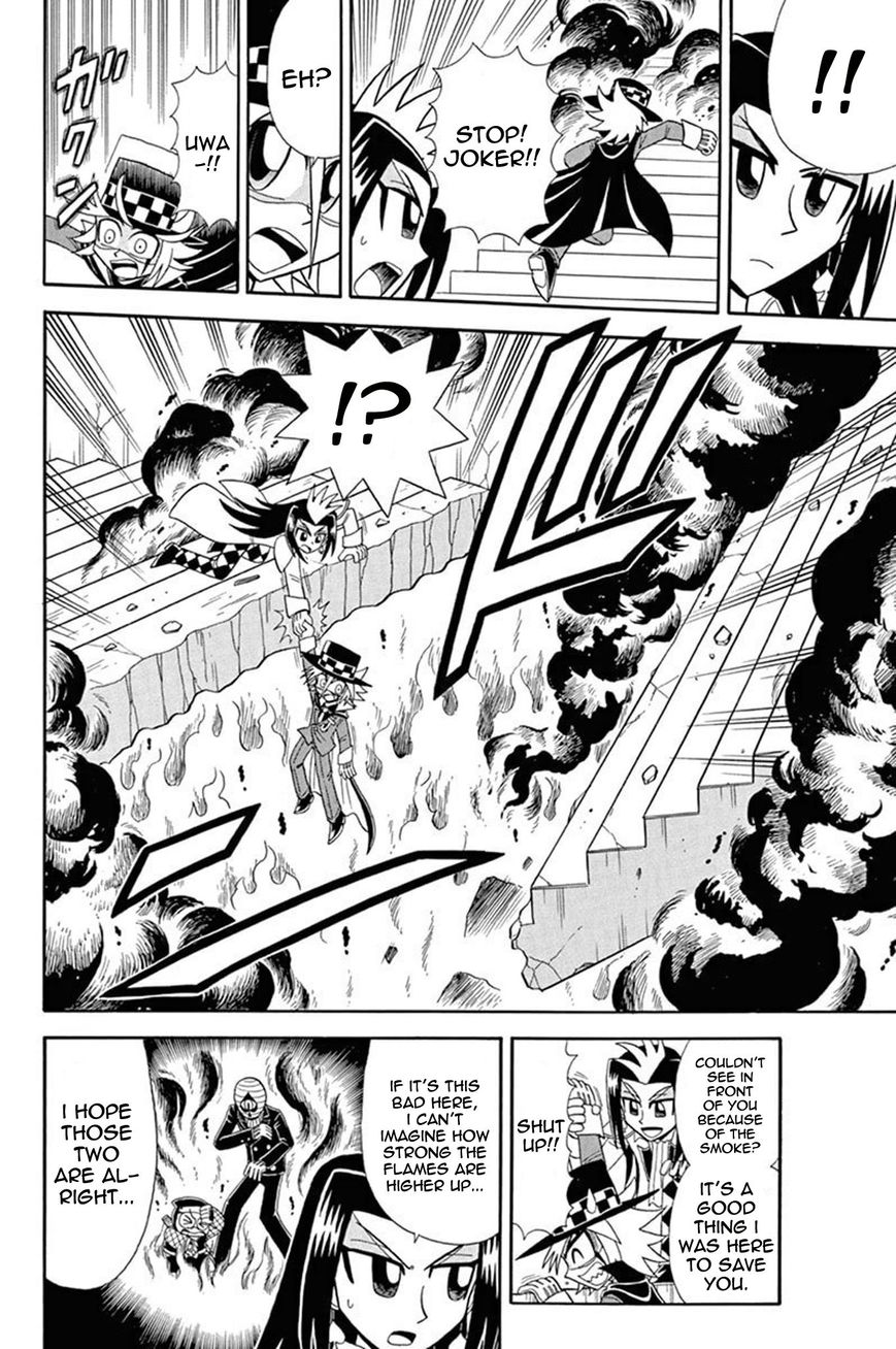 Kaitou Joker Chapter 39 page 12 - Chapter 39