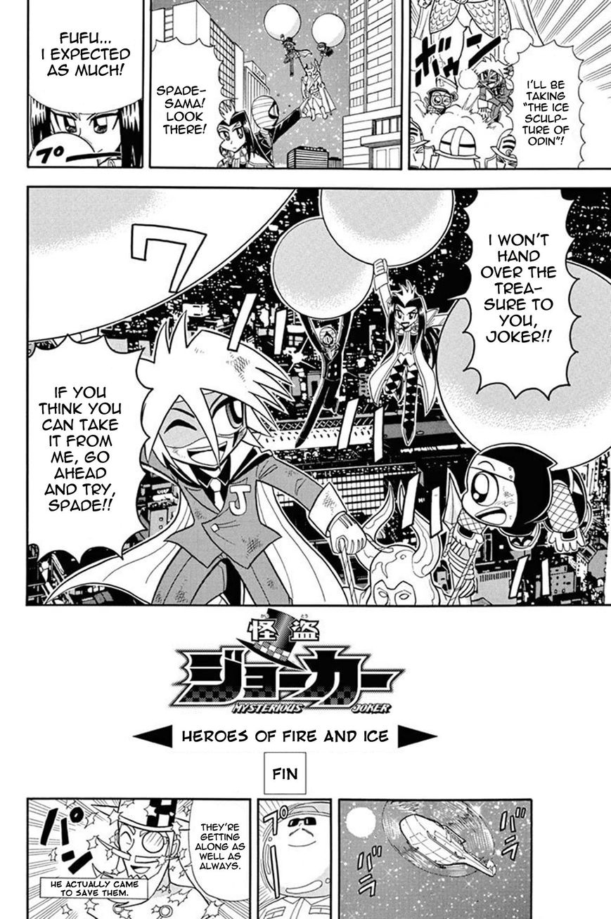 Kaitou Joker Chapter 39 page 31 - Chapter 39