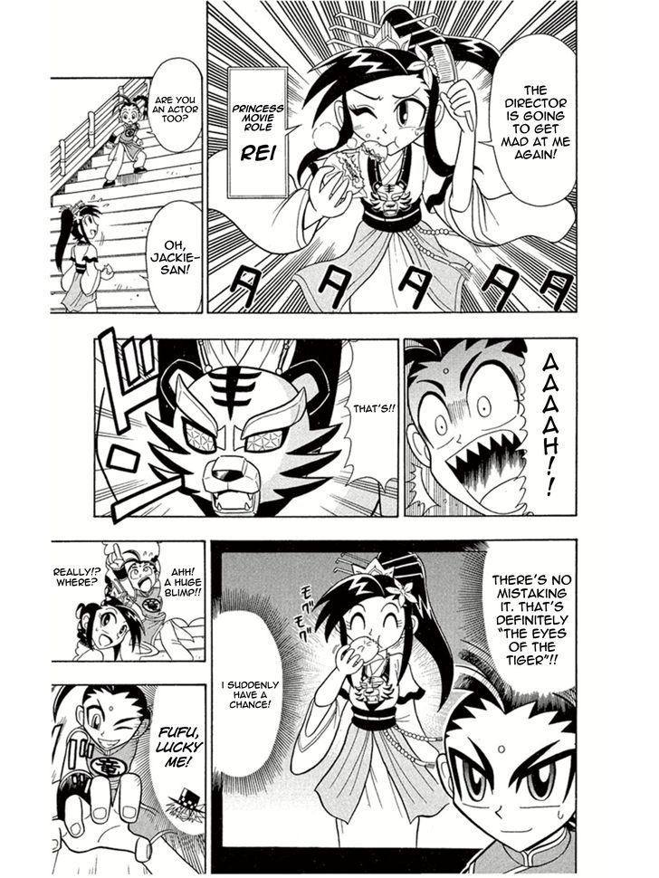 Kaitou Joker Chapter 4 page 12 - Chapter 4