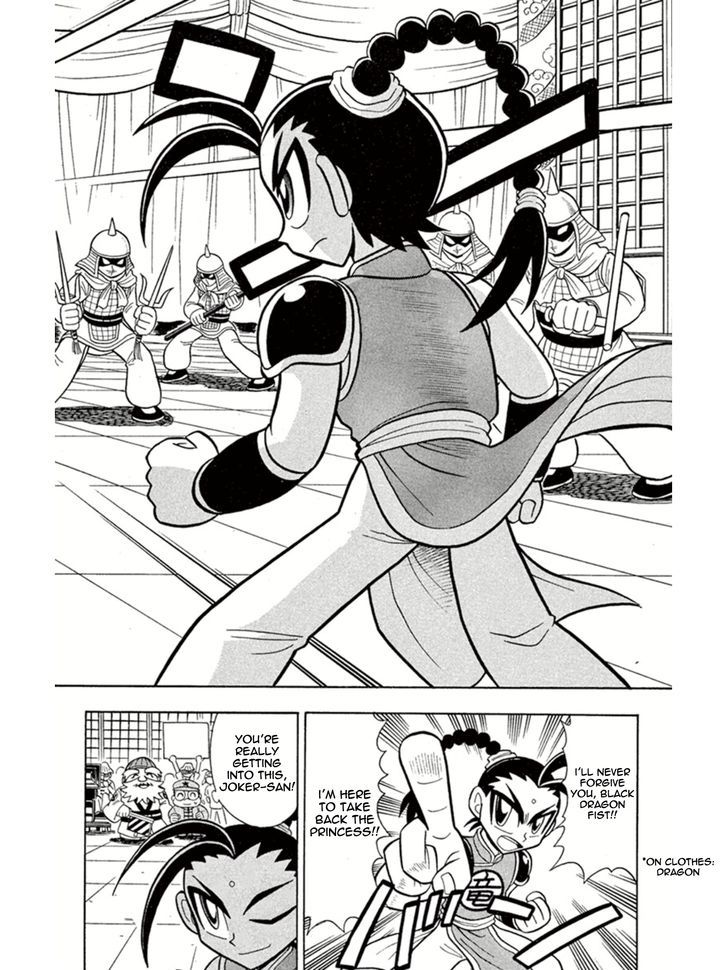 Kaitou Joker Chapter 4 page 15 - Chapter 4