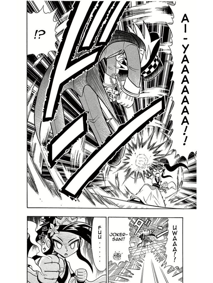 Kaitou Joker Chapter 4 page 23 - Chapter 4