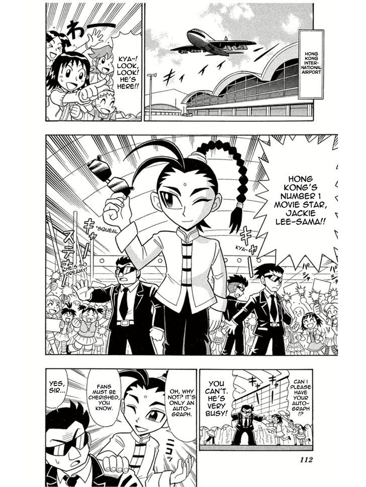 Kaitou Joker Chapter 4 page 3 - Chapter 4