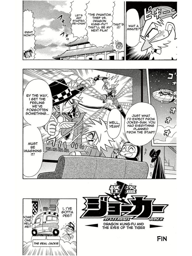 Kaitou Joker Chapter 4 page 37 - Chapter 4
