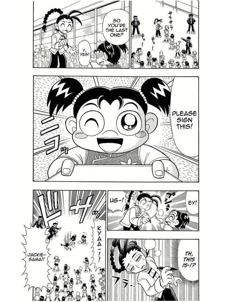 Kaitou Joker Chapter 4 page 4 - Chapter 4