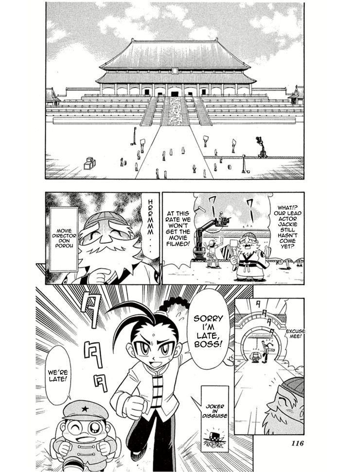 Kaitou Joker Chapter 4 page 7 - Chapter 4