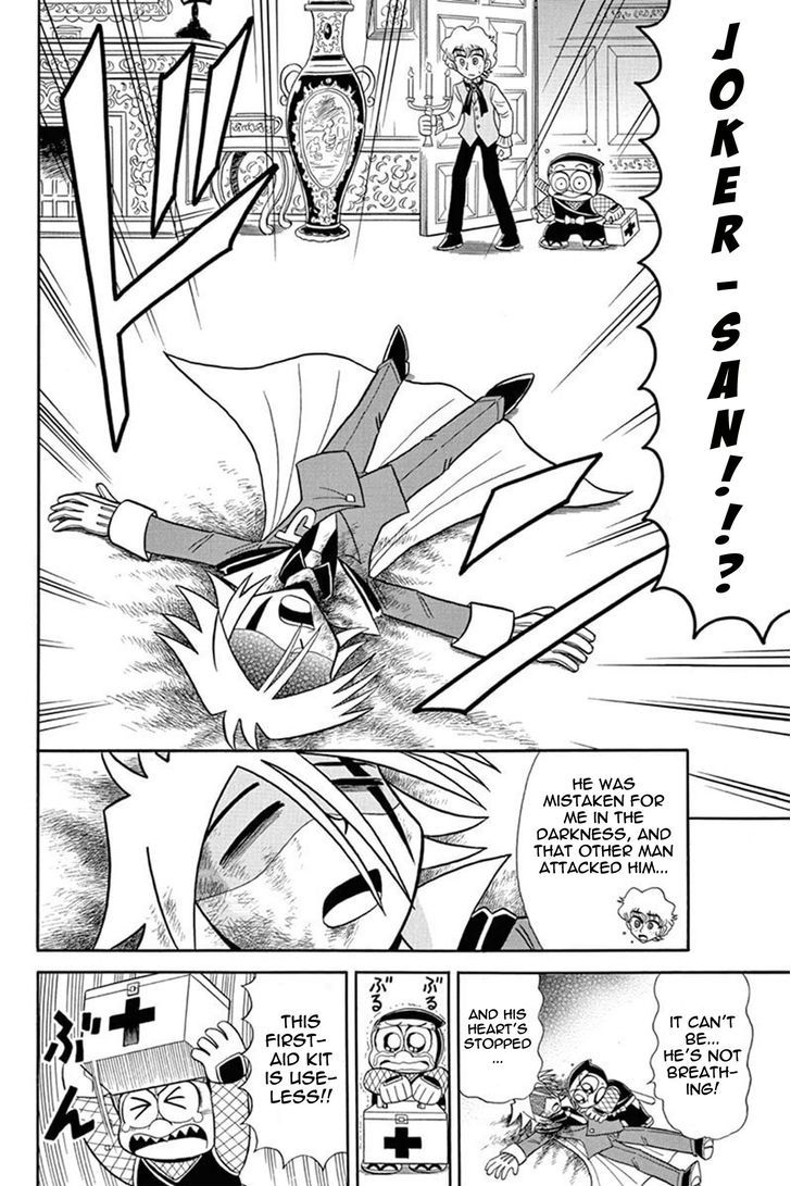 Kaitou Joker Chapter 40 page 12 - Chapter 40 : The Cross of Blood and Ruin