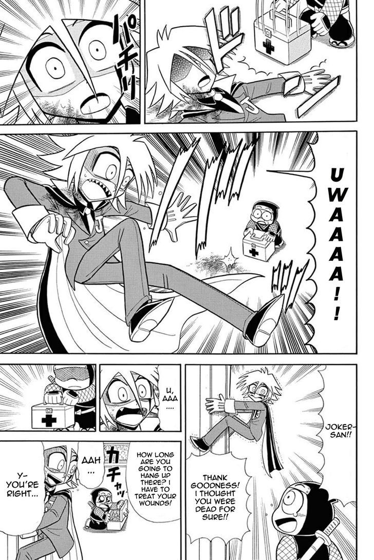 Kaitou Joker Chapter 40 page 13 - Chapter 40 : The Cross of Blood and Ruin
