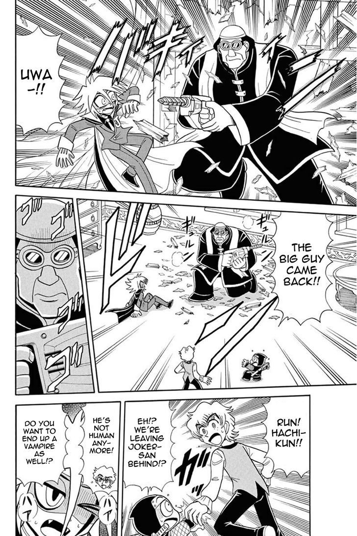 Kaitou Joker Chapter 40 page 20 - Chapter 40 : The Cross of Blood and Ruin