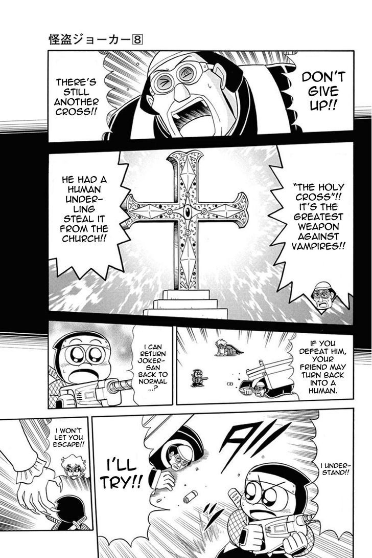 Kaitou Joker Chapter 40 page 27 - Chapter 40 : The Cross of Blood and Ruin