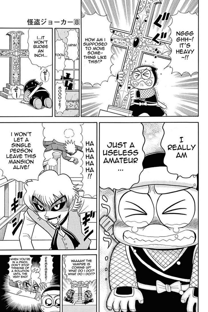 Kaitou Joker Chapter 40 page 29 - Chapter 40 : The Cross of Blood and Ruin