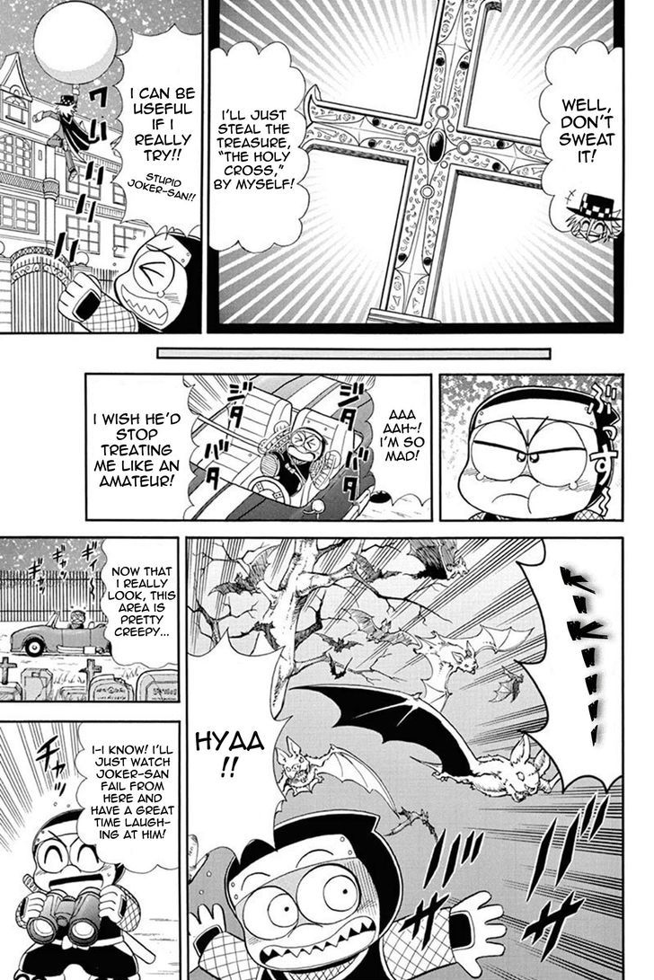 Kaitou Joker Chapter 40 page 3 - Chapter 40 : The Cross of Blood and Ruin