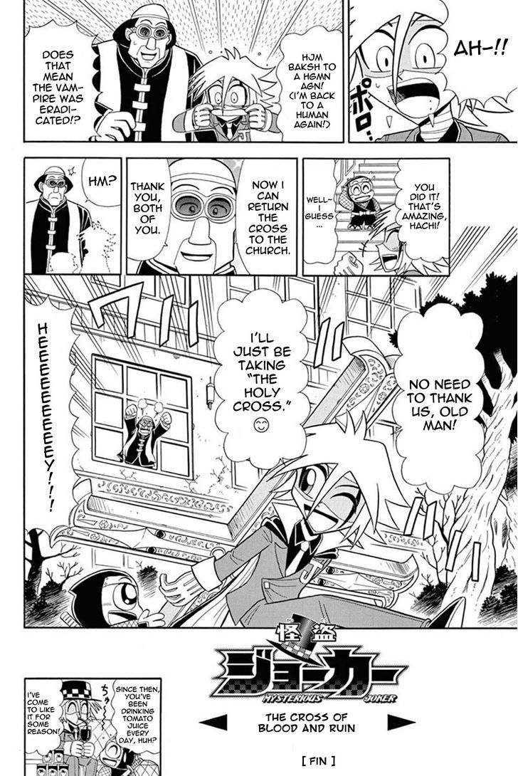 Kaitou Joker Chapter 40 page 37 - Chapter 40 : The Cross of Blood and Ruin