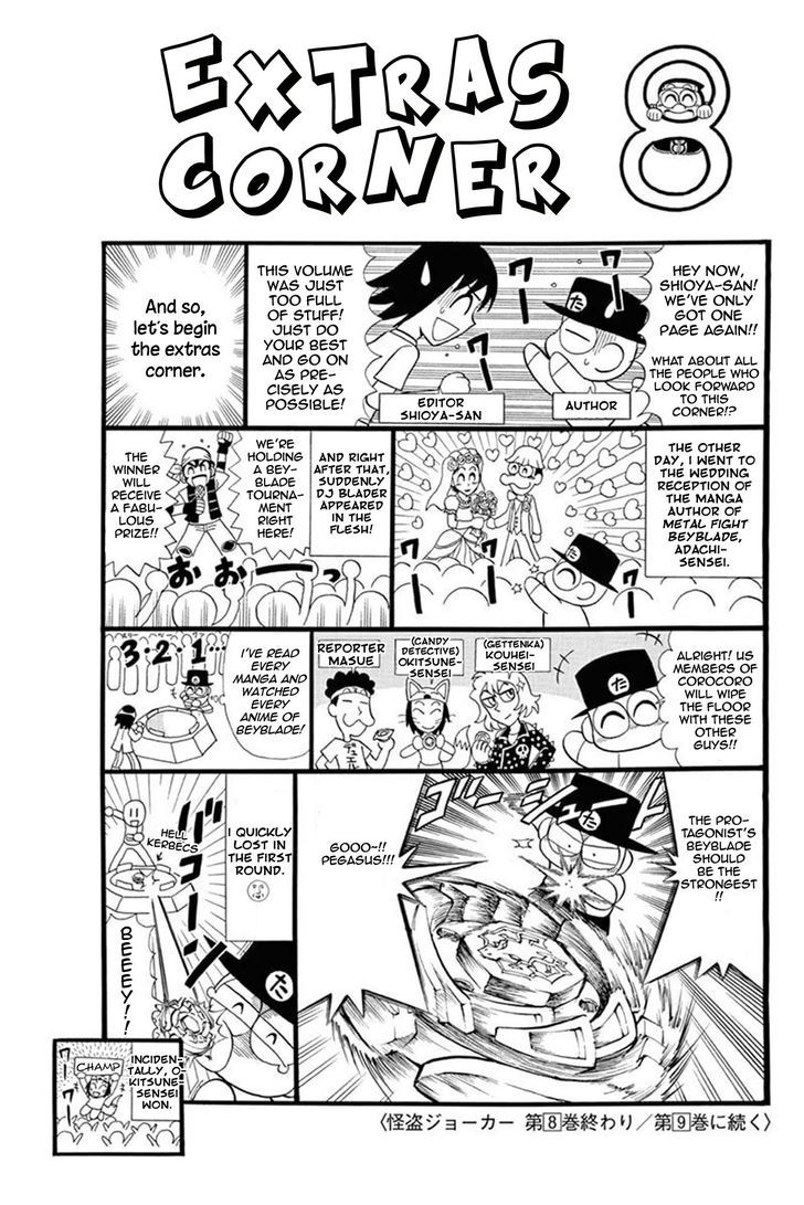 Kaitou Joker Chapter 40 page 38 - Chapter 40 : The Cross of Blood and Ruin