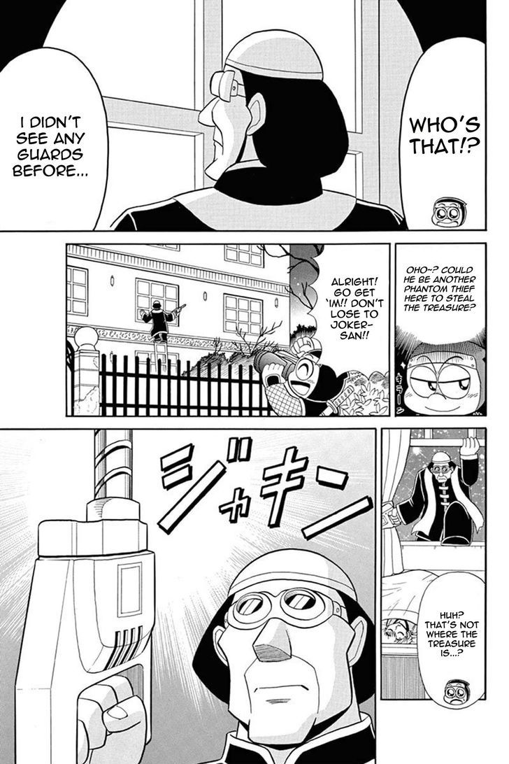 Kaitou Joker Chapter 40 page 5 - Chapter 40 : The Cross of Blood and Ruin