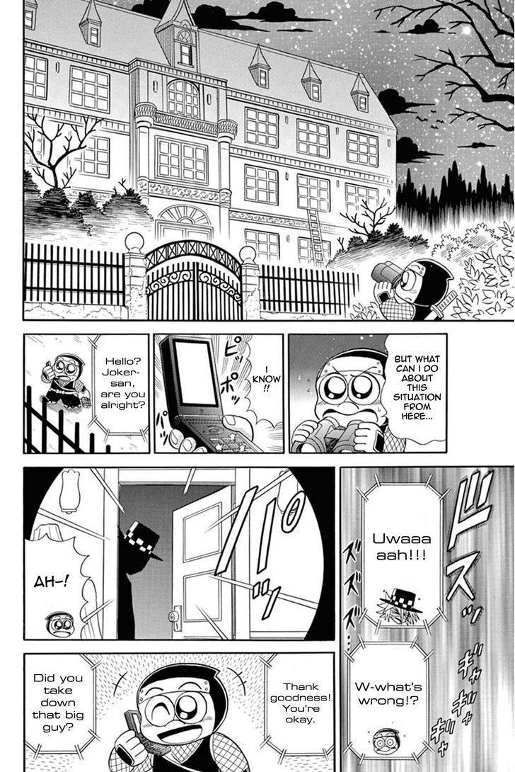 Kaitou Joker Chapter 40 page 8 - Chapter 40 : The Cross of Blood and Ruin