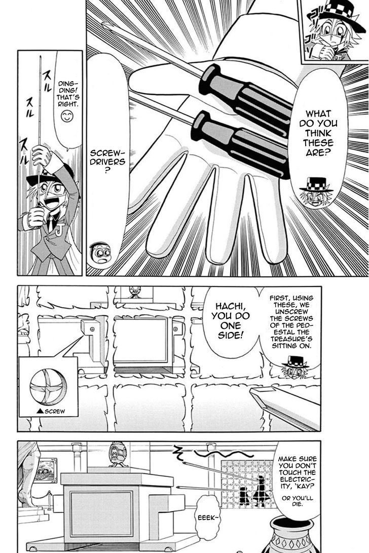Kaitou Joker Chapter 41 page 15 - Chapter 41 : The Queen of Diamond and Tears (Part 1)
