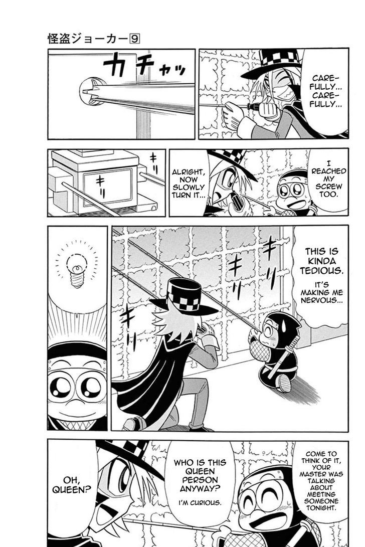 Kaitou Joker Chapter 41 page 16 - Chapter 41 : The Queen of Diamond and Tears (Part 1)