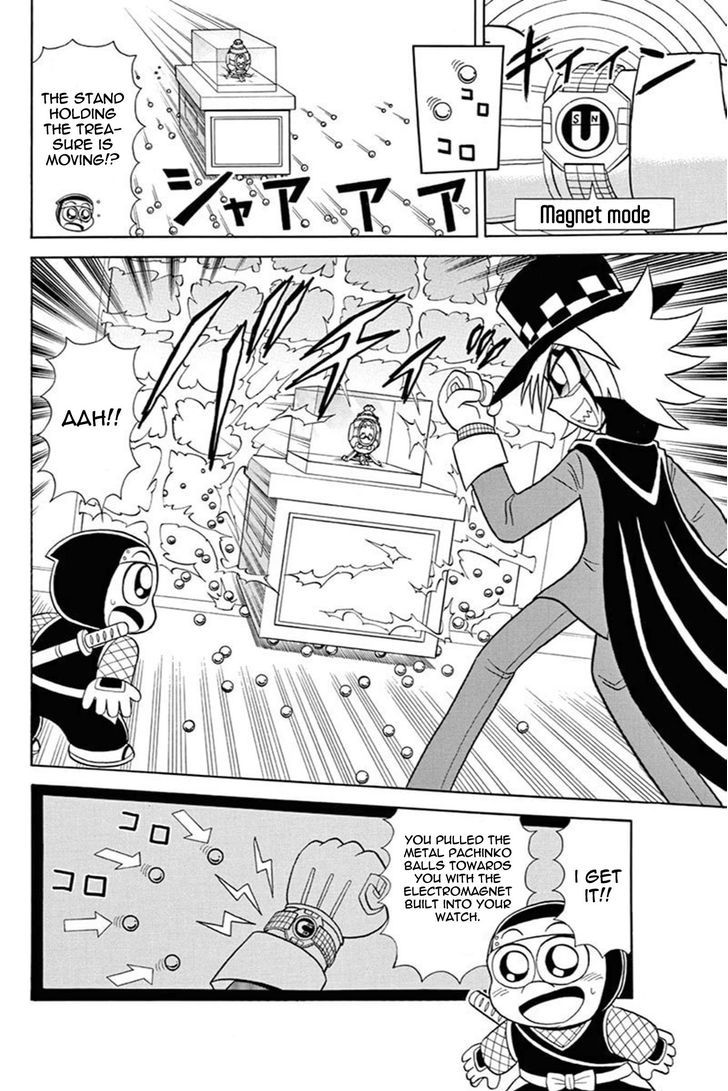 Kaitou Joker Chapter 41 page 21 - Chapter 41 : The Queen of Diamond and Tears (Part 1)