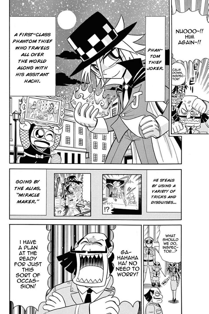 Kaitou Joker Chapter 41 page 7 - Chapter 41 : The Queen of Diamond and Tears (Part 1)