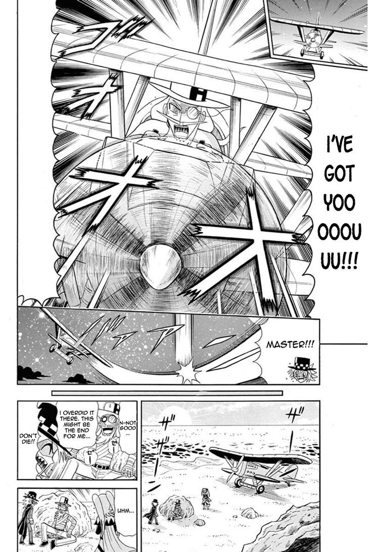 Kaitou Joker Chapter 42 page 17 - Chapter 42 : The Queen of Diamond and Tears (Part 2)