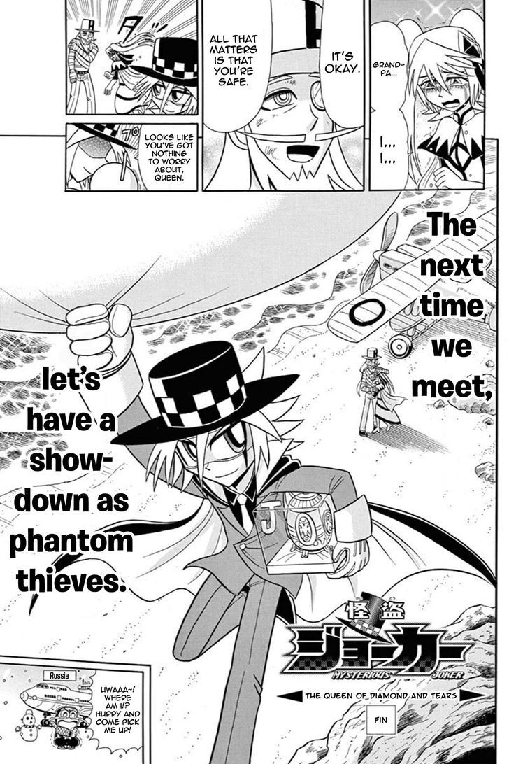 Kaitou Joker Chapter 42 page 18 - Chapter 42 : The Queen of Diamond and Tears (Part 2)