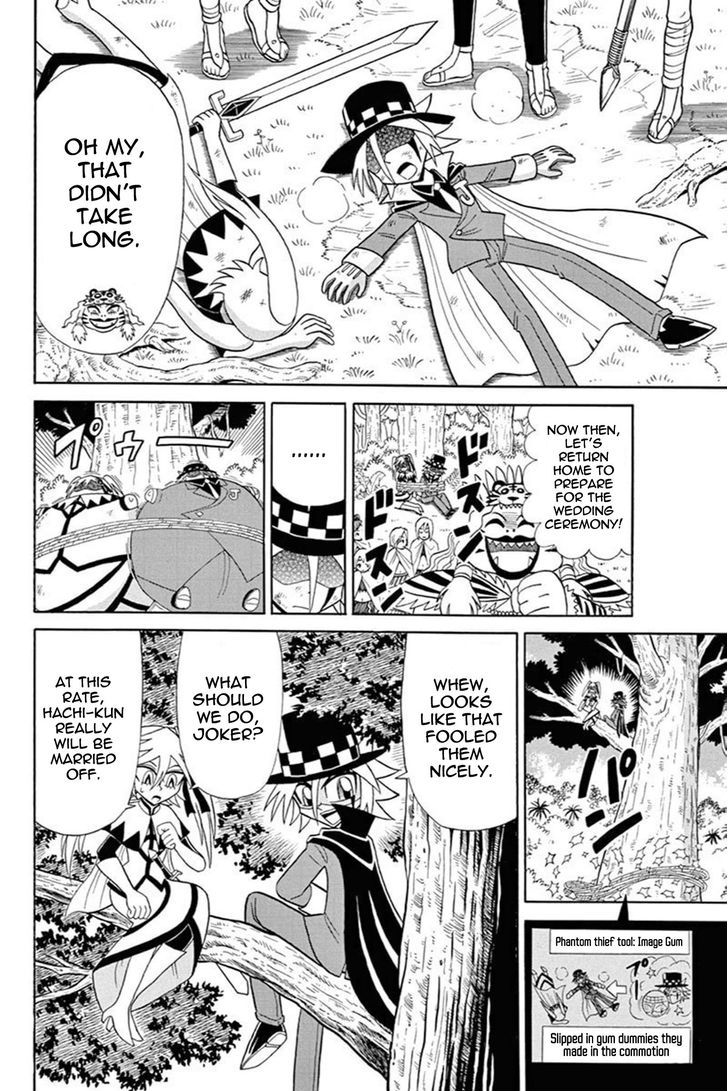 Kaitou Joker Chapter 43 page 14 - Chapter 43 : The Wedding Ring of Captivity